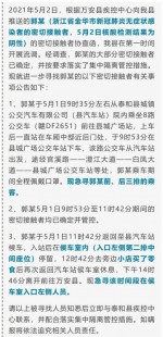 密接者感染几率有多大,密接者感染几率有多大