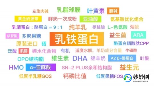 致恩孕妇奶粉评测：品质与口碑的全面解析与推荐