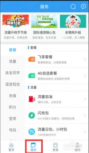 移动怎么查流量,手机流量查询攻略,通过短信轻松查询流量余额,只需发送这串...