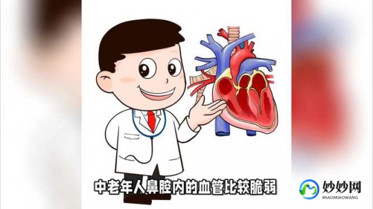哪种流鼻血需要警惕,哪种流鼻血需要警惕