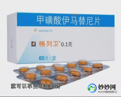 碳氢片,碳氢片是什么药物