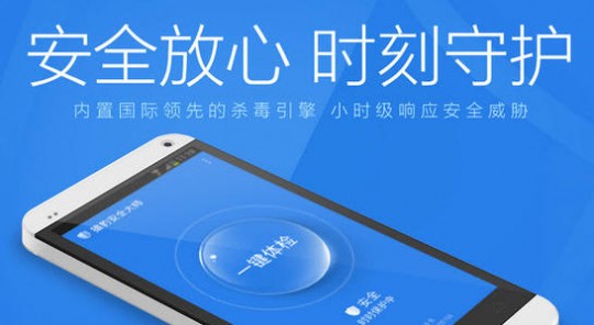 手机免费杀毒软件,手机安全护航指南,揭秘最值得信赖的杀毒软件排行