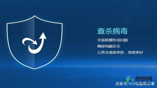 手机免费杀毒软件,手机安全护航指南,揭秘最值得信赖的杀毒软件排行