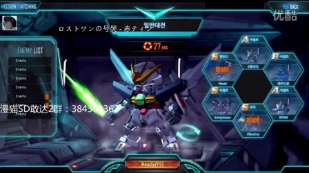 sd敢达合金,SD敢达合金简介sd敢达fazz
