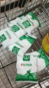 食用盐哪种盐最好,平时吃什么盐比较好