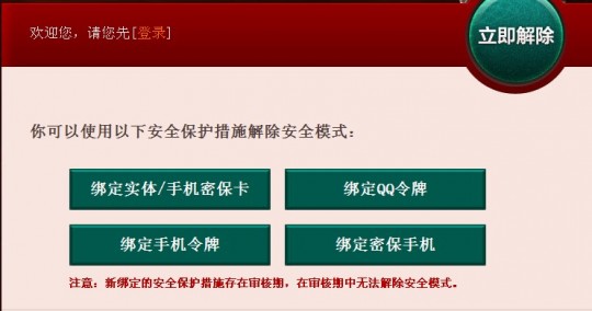 5713交易平台,5713交易平台游戏物品交易新选择,安全便捷两不误—5713游戏交易平台电脑页面