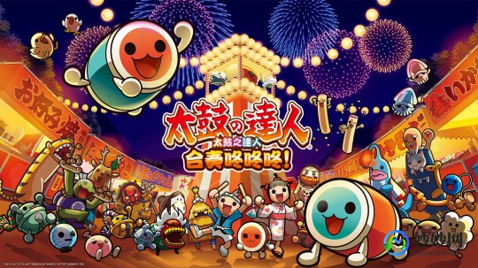 太鼓达人iphone,太鼓达人 iphone,太鼓达人iPhone版,手游玩法与高分攻略,太鼓达人苹果版下载