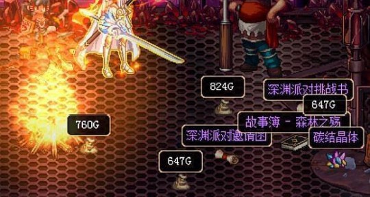 dnf体验服补丁,dnf体验服补丁,地下城与勇士DNF体验服补丁全解析,提前感受