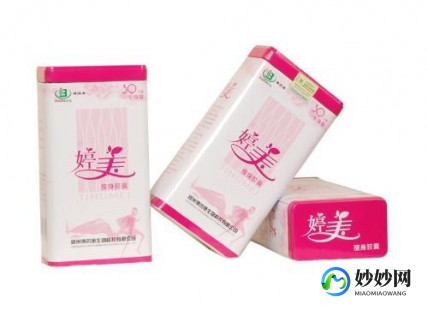 新婷美瘦身胶囊,婷美减肥药品瘦身原理和四大优势手机版