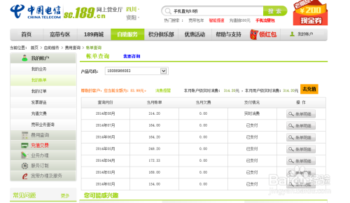 手机流量查询网站,手机流量查询攻略,通过短信轻松查询流量余额,只需发送这串...