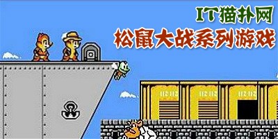 松鼠大战3,松鼠大战3,松鼠大战3全新上线,重温经典,挑战极限!,松鼠大战 rom