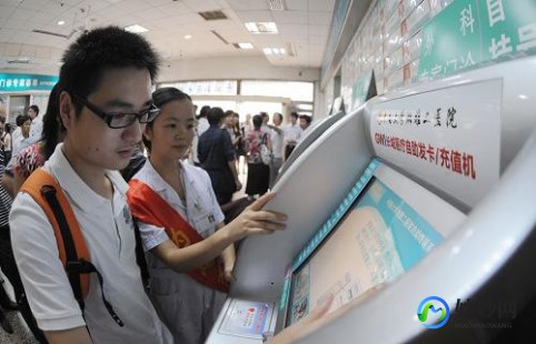 赵素萍,赵素萍_医生预约挂号_出诊时间-中南大学湘雅医院