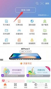 中国联通网上营业厅通话记录查询,手机详单查询,了解查询时间跨度及操作指南