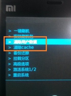 开不了机怎么刷机,手机系统遭破坏？快看这里!教你三招快速修复被破坏的手机系...
