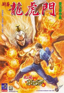 暗黑通1.11,暗黑通1.11,探索暗黑破坏神新篇章、暗黑破坏神打通了怎么玩