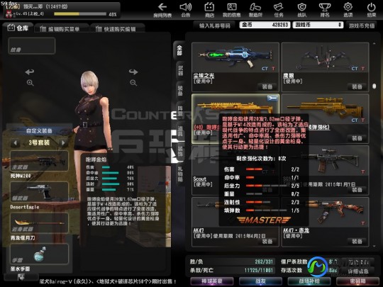 csol,CSOL强化攻略、csol极品强化
