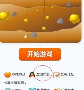 3366小游戏双人小游戏,3366小游戏双人小游戏,3366小游戏双人模式,携手挑战,乐趣
