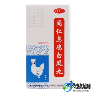 同仁益健茶,同仁堂牌同仁益健茶功效与作用_功能主治_治什么病