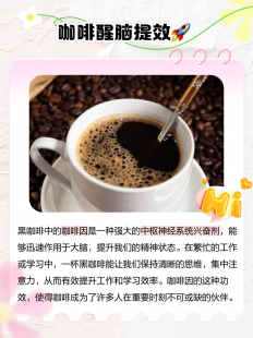 咖啡的作用,咖啡的功效与作用