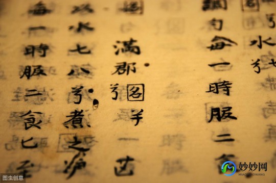 茯苓的功效与作用与主治,茯苓的功效作用与主治