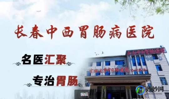 南昌胃肠医院,南昌胃肠科医院_南昌治疗胃肠科医院哪家好_南昌胃肠科医院...