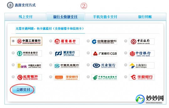 怎么开通网上银行,手机轻松一步,学会网上银行开通及操作全攻略