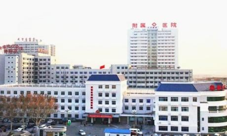 天津武警医学院,天津市武警医学院附属医院