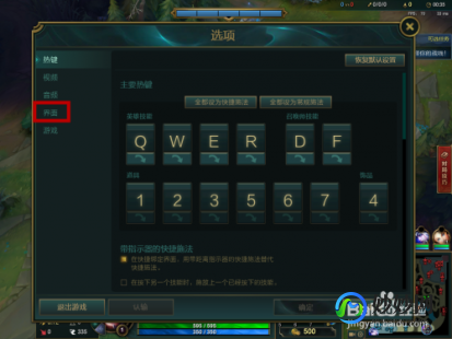 无限视距插件,揭秘英雄联盟无限视距插件,开启全新游戏体验!_lol无限视距怎么开2020