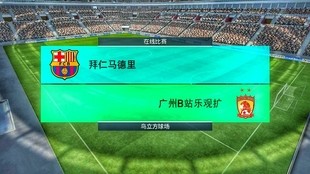 实况足球8论坛,实况足球8论坛,实况足球8游戏攻略与心得分享 实况足球8 解说