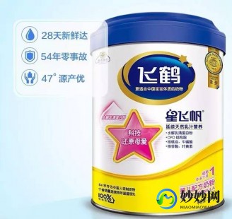 飞鹤中年奶粉评测揭秘真实效果与消费者反馈分析