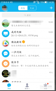 qq充值电话,手机轻松申请Q币,随时随地便捷充值攻略大揭秘!