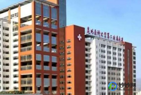 昆明新华医院,昆明新华医院医生专家大全