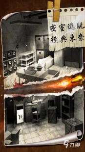 密室ブリード,密室ブリード手游攻略,挑战者的逃脱之旅—解谜·密室游戏攻略