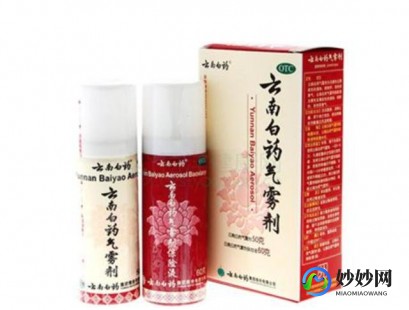 云南白药气雾剂的作用与功效,云南白药气雾剂的功效与作用