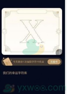 qq的幸运字符怎么弄出来的,qq怎么开启幸运字符,qq的幸运字符怎么打开