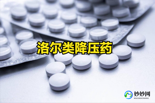 甲流吃什么药效果最好,甲流吃什么药物