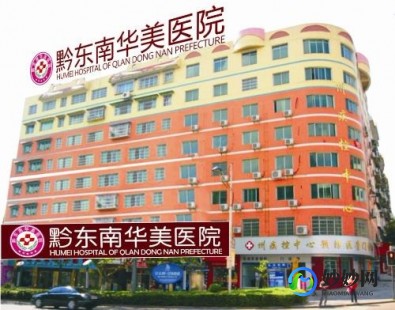 莆田丽人医院,莆田丽人妇科医院简介_详细介绍