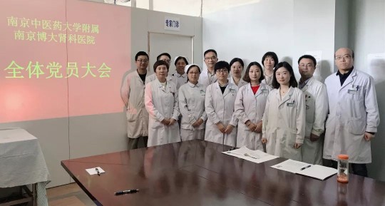 南京博大肾科医院,南京博大肾科医院