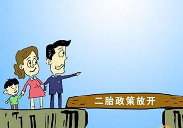 山东单独二胎,济南双独二胎补贴政策新鲜出炉,有无补贴一览了然