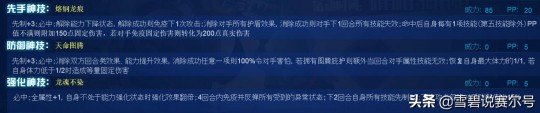 塔克林怎么打,手游赛尔号塔克林高效击杀攻略,全方位打法教学解析
