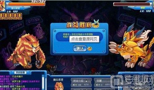 赛尔号麒麟第三轮回怎么打,赛尔号麒麟真身攻略,平民玩家高效打法视频揭秘