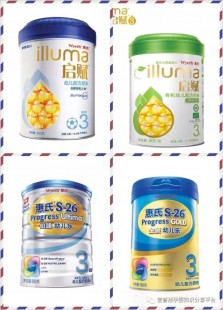 旗舰店奶粉高铁官方正品全新上线 让宝宝健康成长的首选