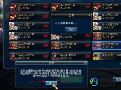 多玩dnf模型,多玩dnf模型,多玩DNF模型、dnf多玩盒子官方下载