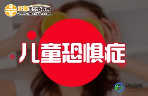暗示疗法,什么是暗示疗法