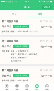 丁丁游戏网,丁丁游戏网-丁丁的游戏