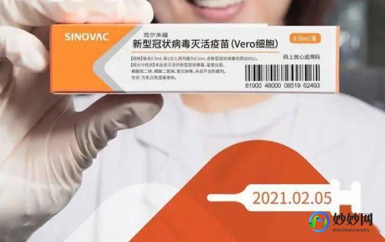 新冠疫苗第三针和前两针厂家不一样,第三针新冠疫苗与第二针不是一个厂家
