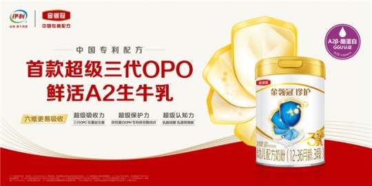 乐蓓初奶粉一段评测：营养丰富、易吸收，宝宝健康成长的理想选择