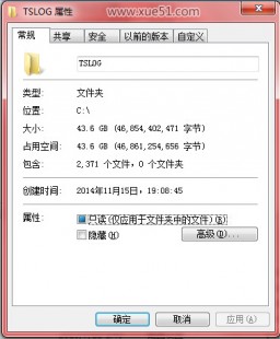 tslog是什么文件夹,手机TBS文件能否删除？深度解析TBS文件可删性及删除方法