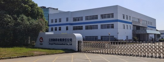 江西制药厂,江西制药有限责任公司地址电话_江西制药有限责任公司联系...