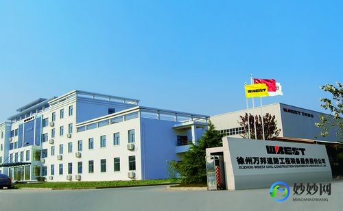 徐州制药厂,徐州万邦金桥制药有限公司地址电话_徐州万邦金桥制药有限...